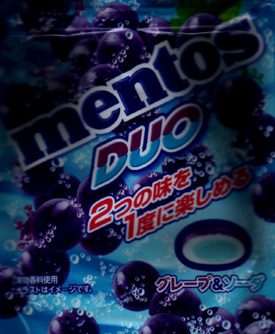 Grape Ramune